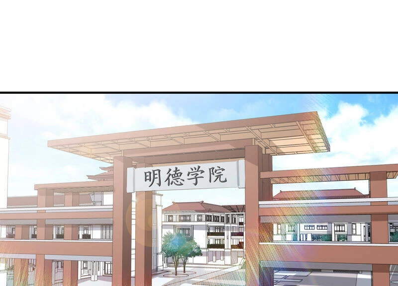 Siêu Năng Bất Lương Học Bá Chapter 5 - 58