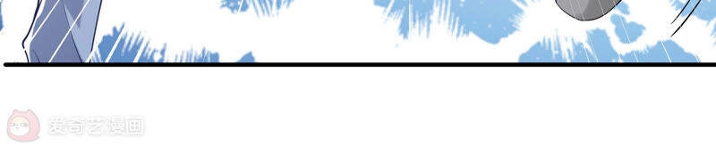 Siêu Năng Bất Lương Học Bá Chapter 6 - 40