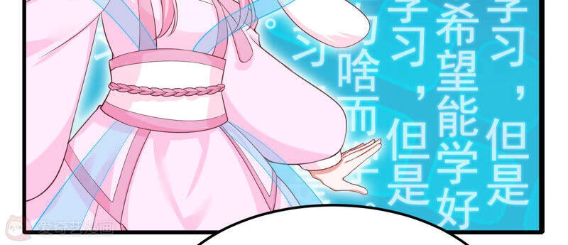 Siêu Năng Bất Lương Học Bá Chapter 6 - 64