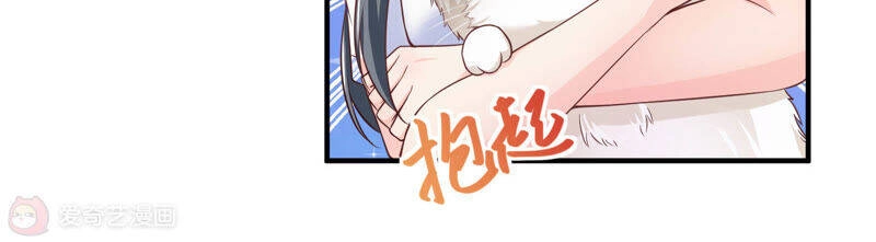 Siêu Năng Bất Lương Học Bá Chapter 6 - 92