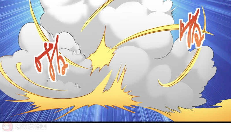 Siêu Năng Bất Lương Học Bá Chapter 7 - 40