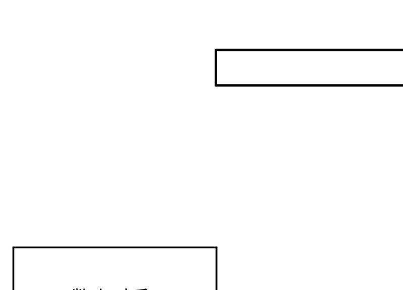 Siêu Năng Bất Lương Học Bá Chapter 8 - 13