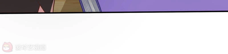 Siêu Năng Bất Lương Học Bá Chapter 8 - 79