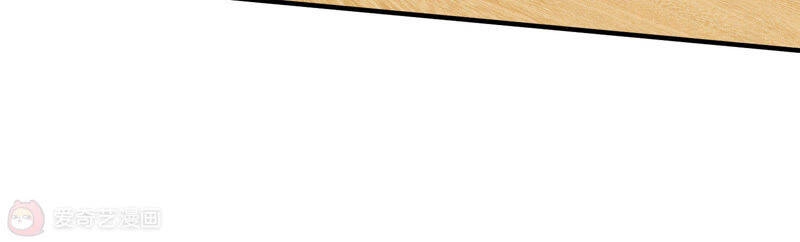 Siêu Năng Bất Lương Học Bá Chapter 8 - 108