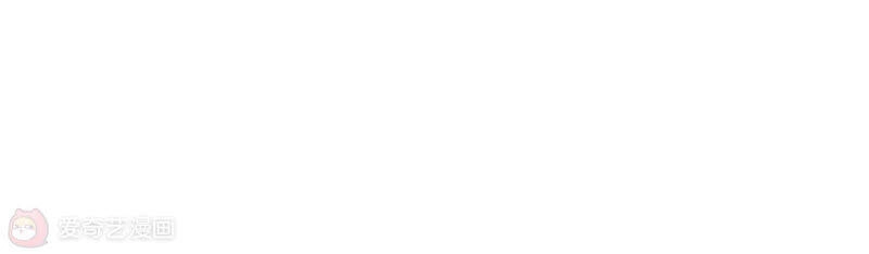 Siêu Năng Bất Lương Học Bá Chapter 8 - 134