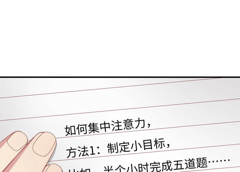 Siêu Năng Bất Lương Học Bá Chapter 9 - 78