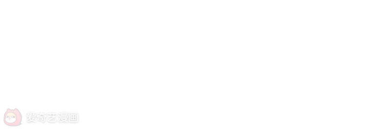 Siêu Năng Bất Lương Học Bá Chapter 10 - 123