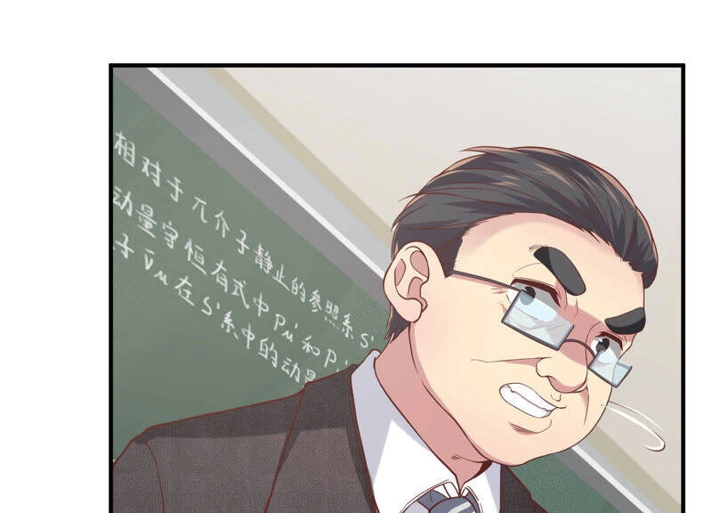 Siêu Năng Bất Lương Học Bá Chapter 11 - 48