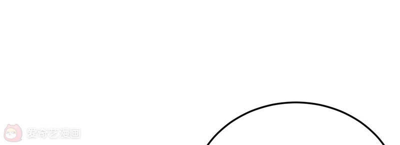 Siêu Năng Bất Lương Học Bá Chapter 12 - 26