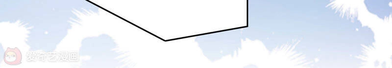 Siêu Năng Bất Lương Học Bá Chapter 12 - 48