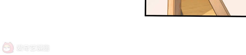 Siêu Năng Bất Lương Học Bá Chapter 12 - 58