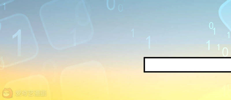 Siêu Năng Bất Lương Học Bá Chapter 12 - 86