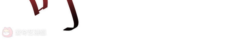 Siêu Năng Bất Lương Học Bá Chapter 13 - 17