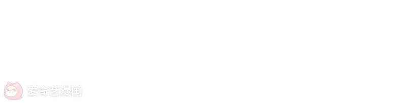 Siêu Năng Bất Lương Học Bá Chapter 13 - 76