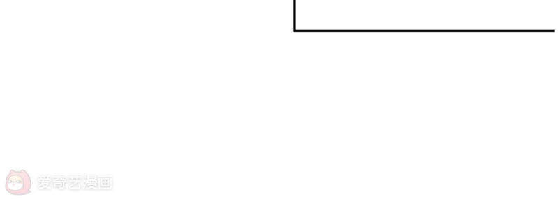 Siêu Năng Bất Lương Học Bá Chapter 13 - 96