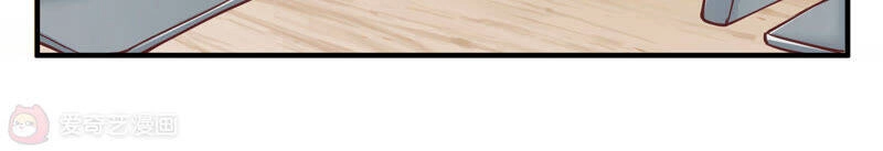 Siêu Năng Bất Lương Học Bá Chapter 14 - 44