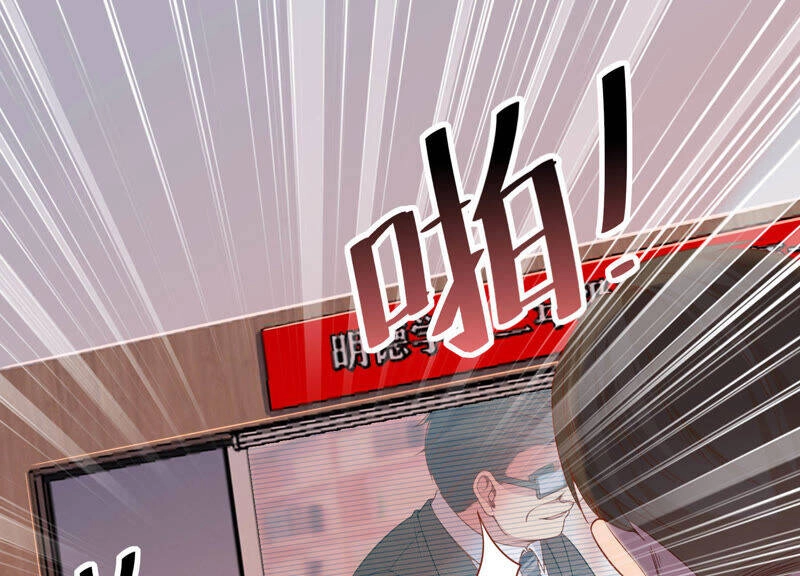 Siêu Năng Bất Lương Học Bá Chapter 14 - 144