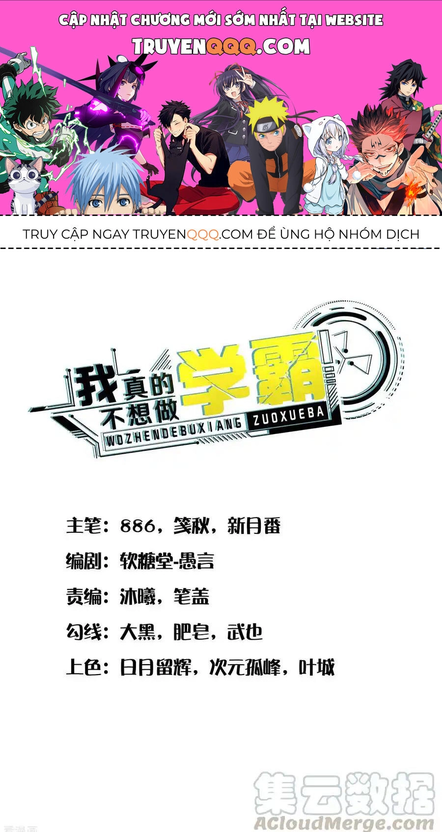 Siêu Năng Bất Lương Học Bá Chapter 16 - 1