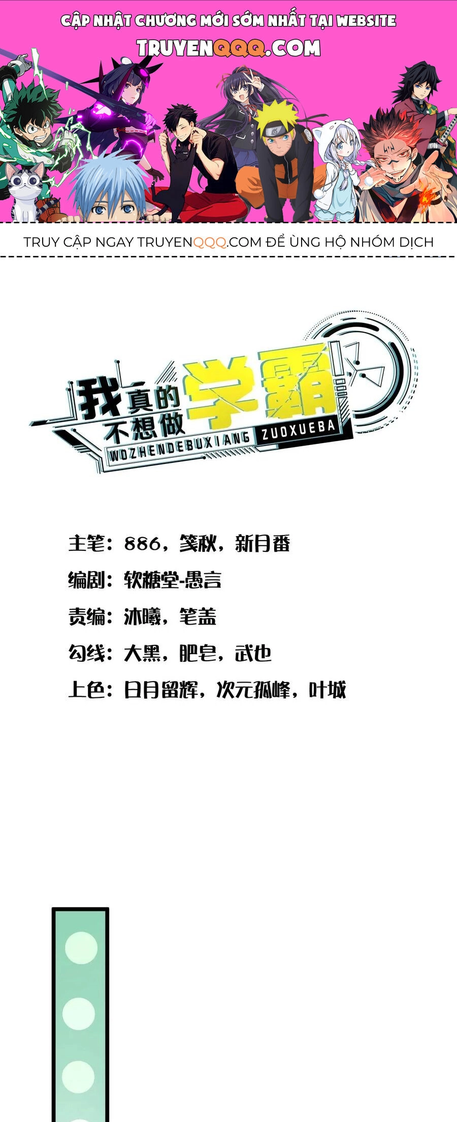 Siêu Năng Bất Lương Học Bá Chapter 18 - 1