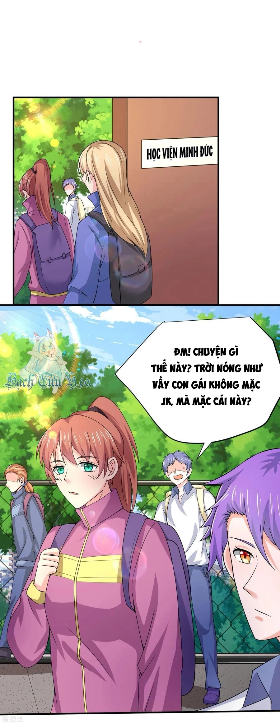 Siêu Năng Bất Lương Học Bá Chapter 18 - 18