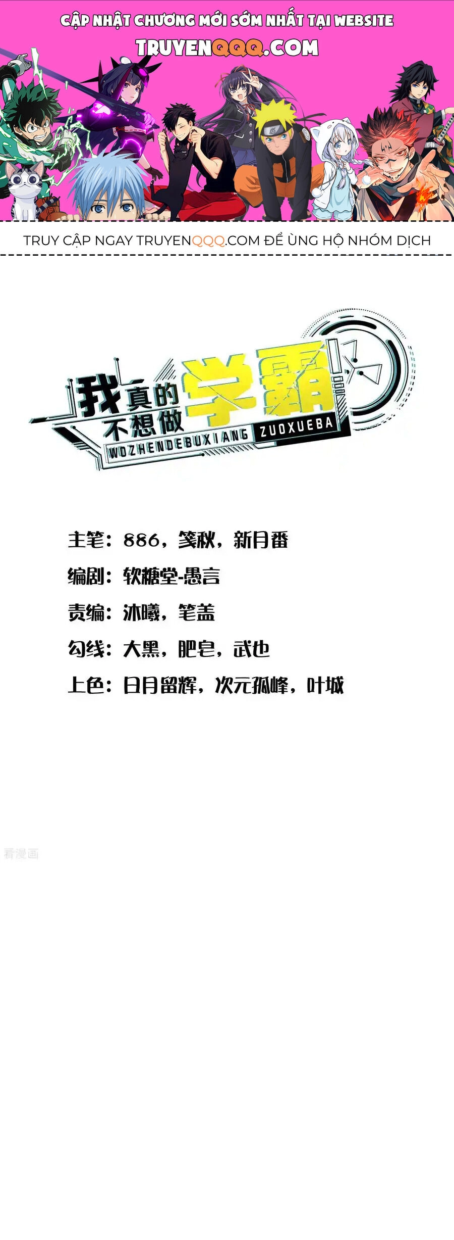 Siêu Năng Bất Lương Học Bá Chapter 19 - 1