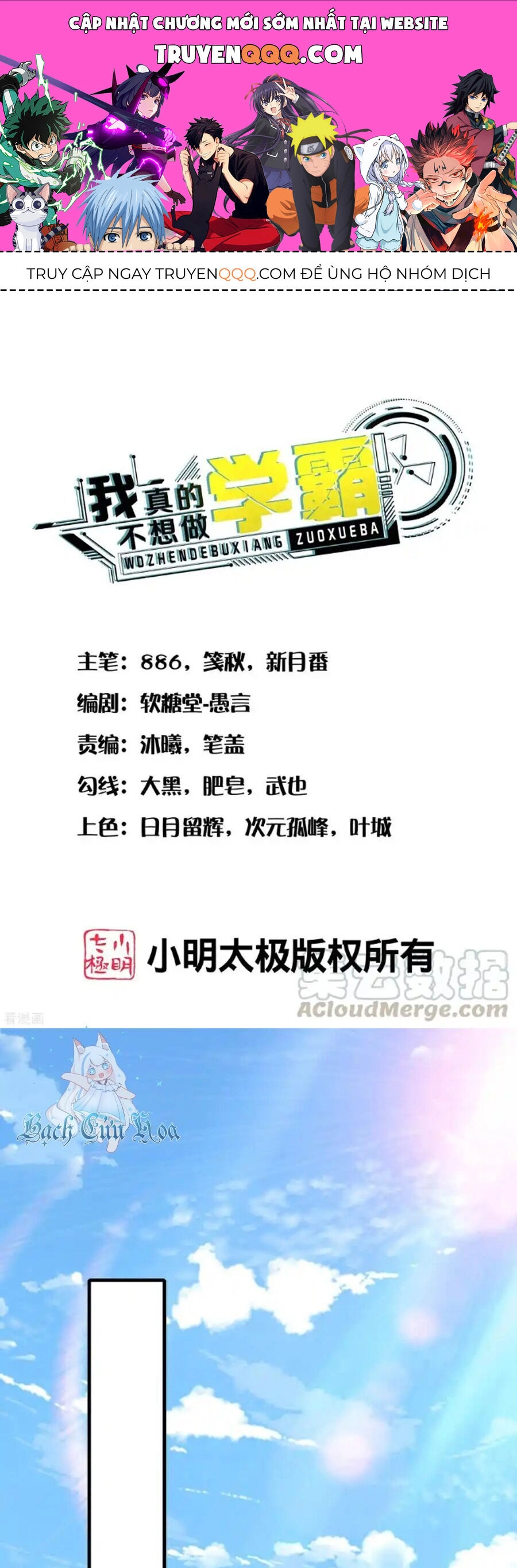 Siêu Năng Bất Lương Học Bá Chapter 22 - 1