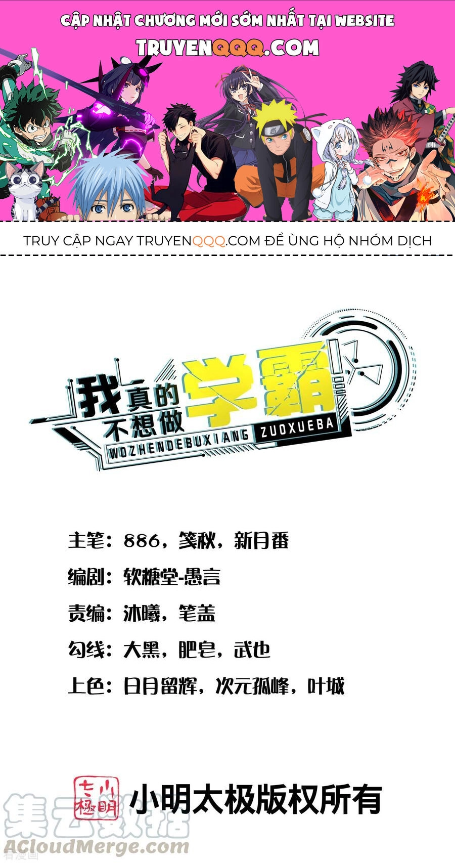 Siêu Năng Bất Lương Học Bá Chapter 25 - 1