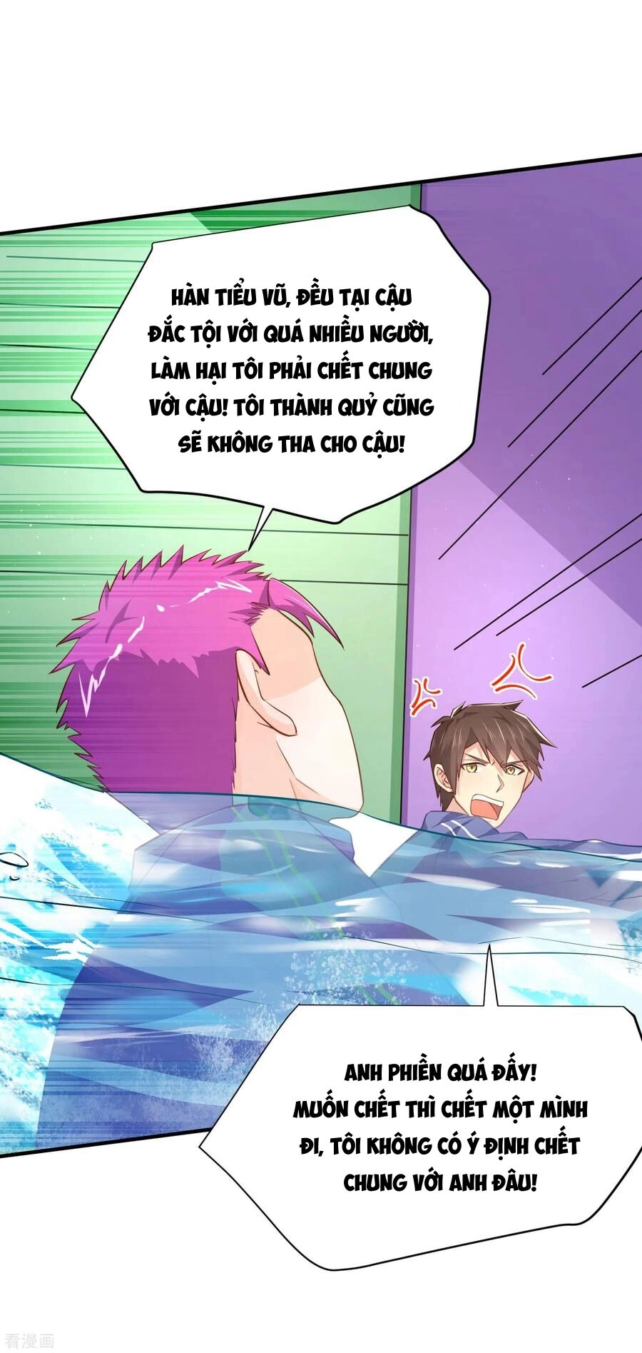 Siêu Năng Bất Lương Học Bá Chapter 25 - 12