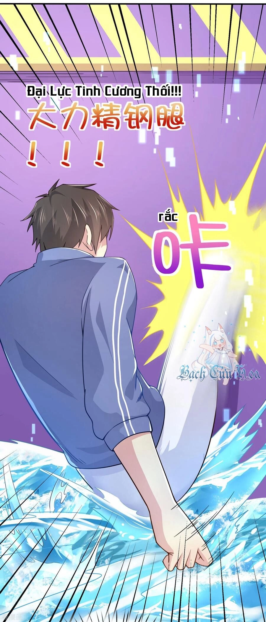 Siêu Năng Bất Lương Học Bá Chapter 25 - 16