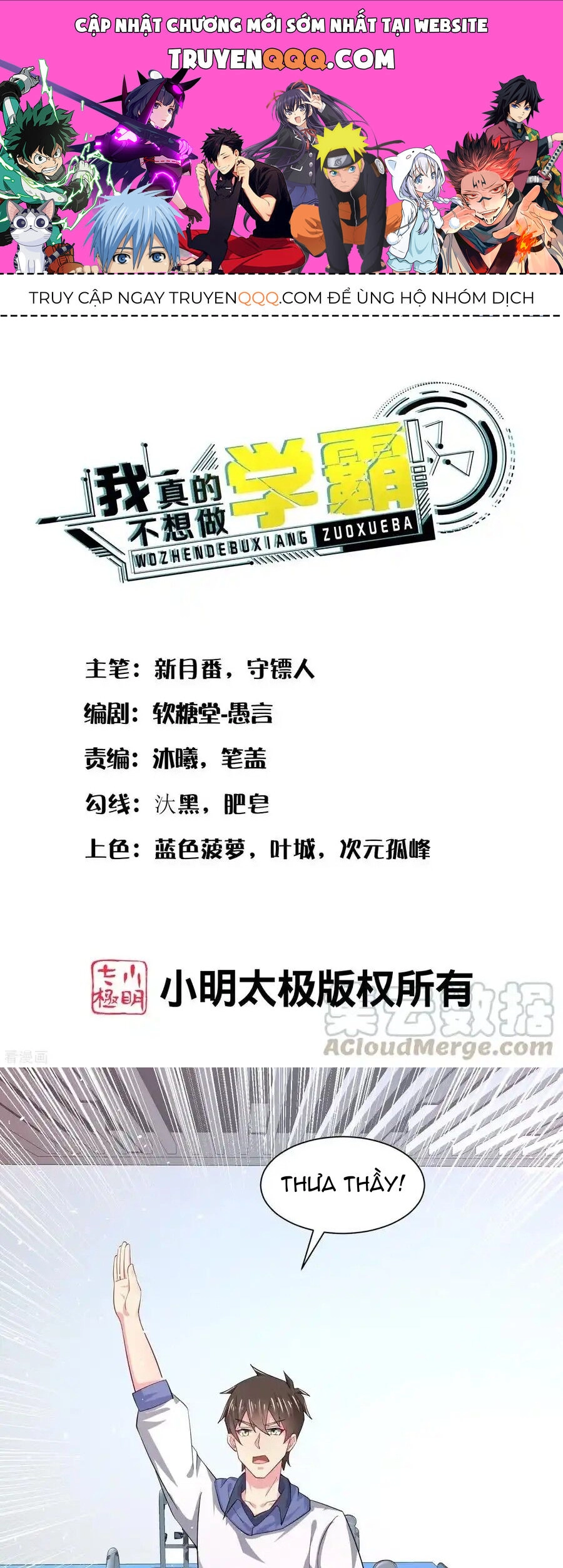 Siêu Năng Bất Lương Học Bá Chapter 28 - 1