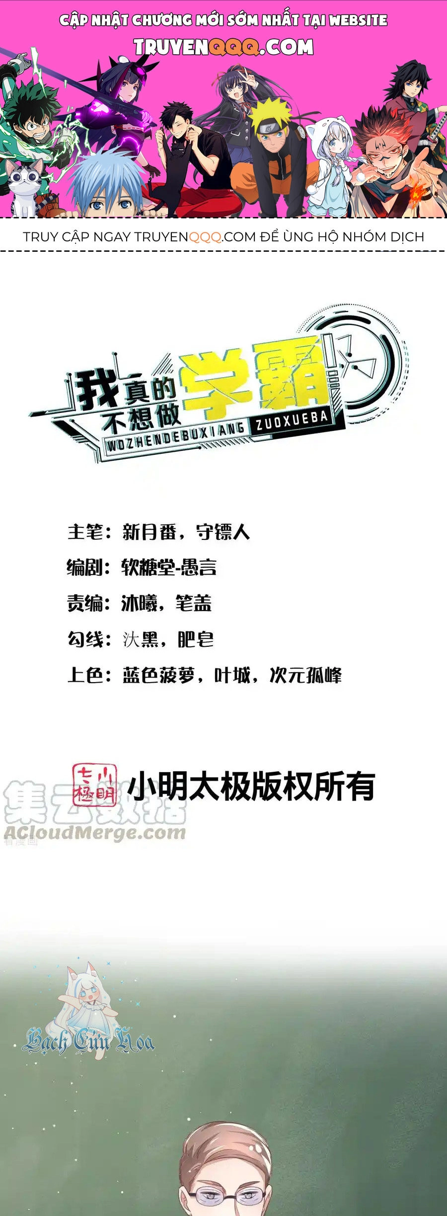 Siêu Năng Bất Lương Học Bá Chapter 29 - 1