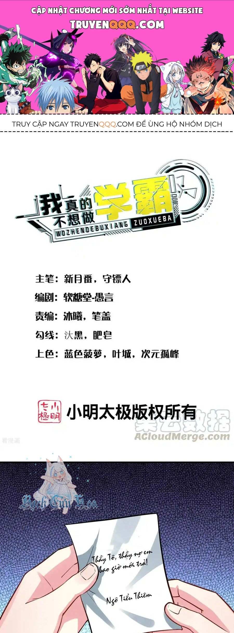 Siêu Năng Bất Lương Học Bá Chapter 30 - 1