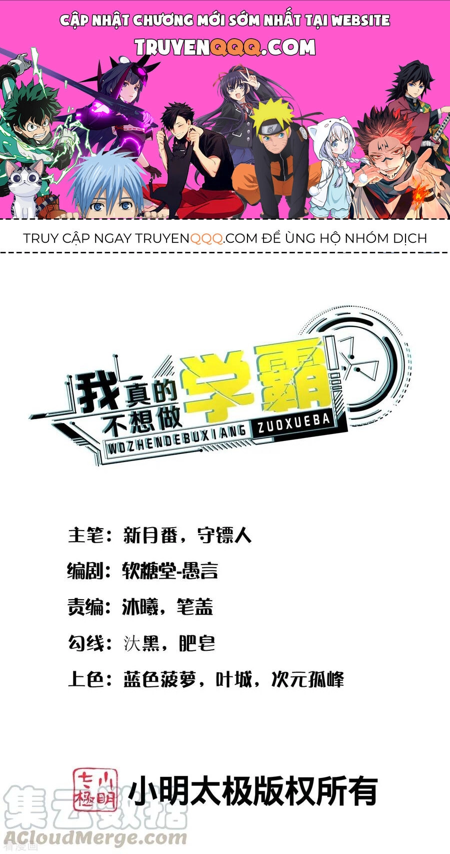 Siêu Năng Bất Lương Học Bá Chapter 31 - 1