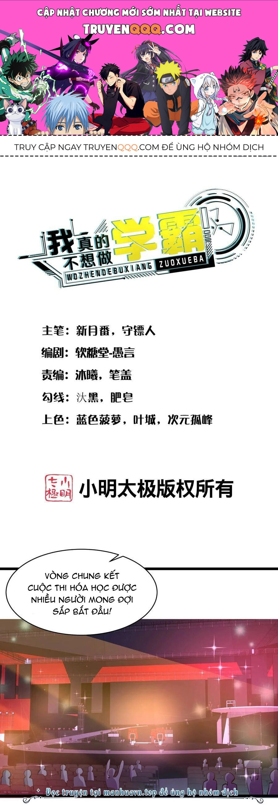 Siêu Năng Bất Lương Học Bá Chapter 32 - 1