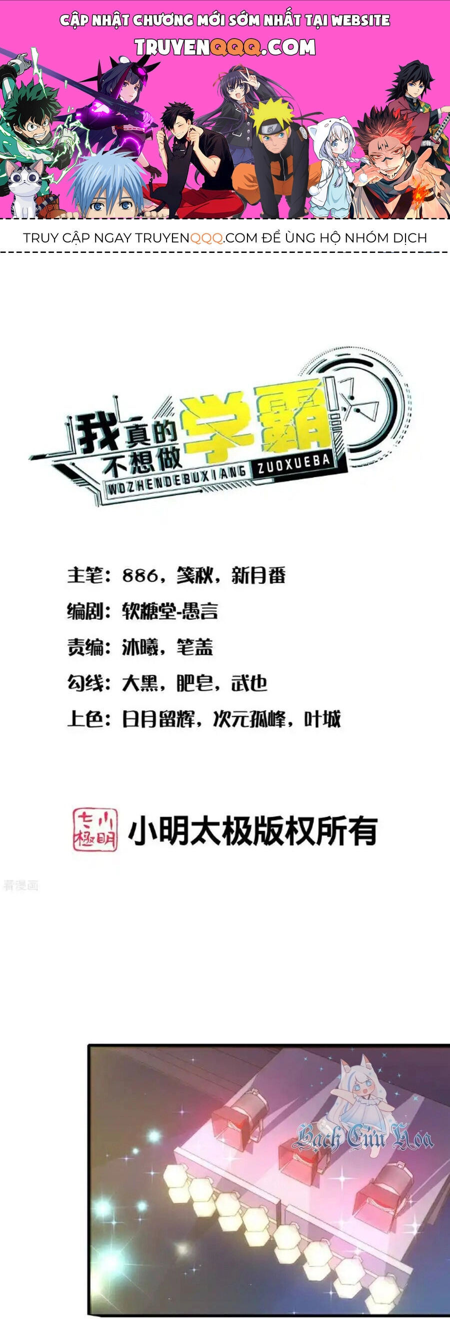 Siêu Năng Bất Lương Học Bá Chapter 33 - 1