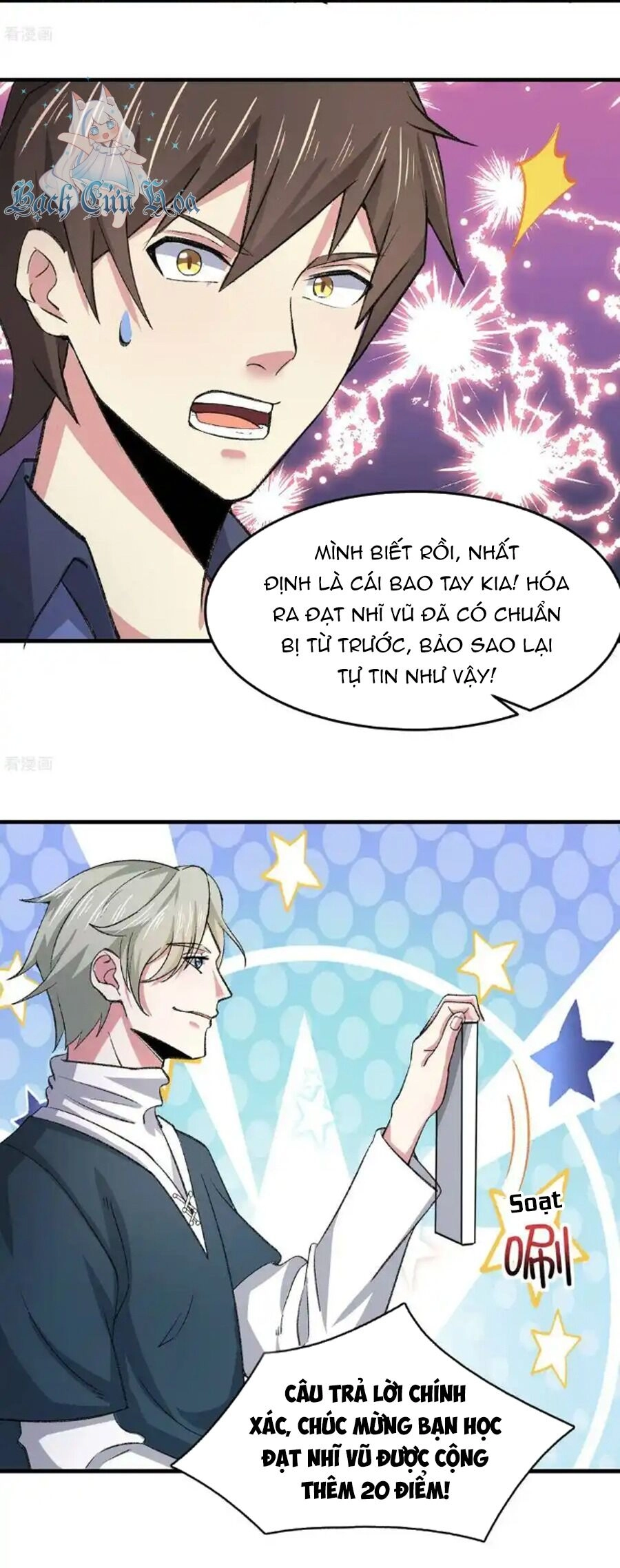 Siêu Năng Bất Lương Học Bá Chapter 33 - 7