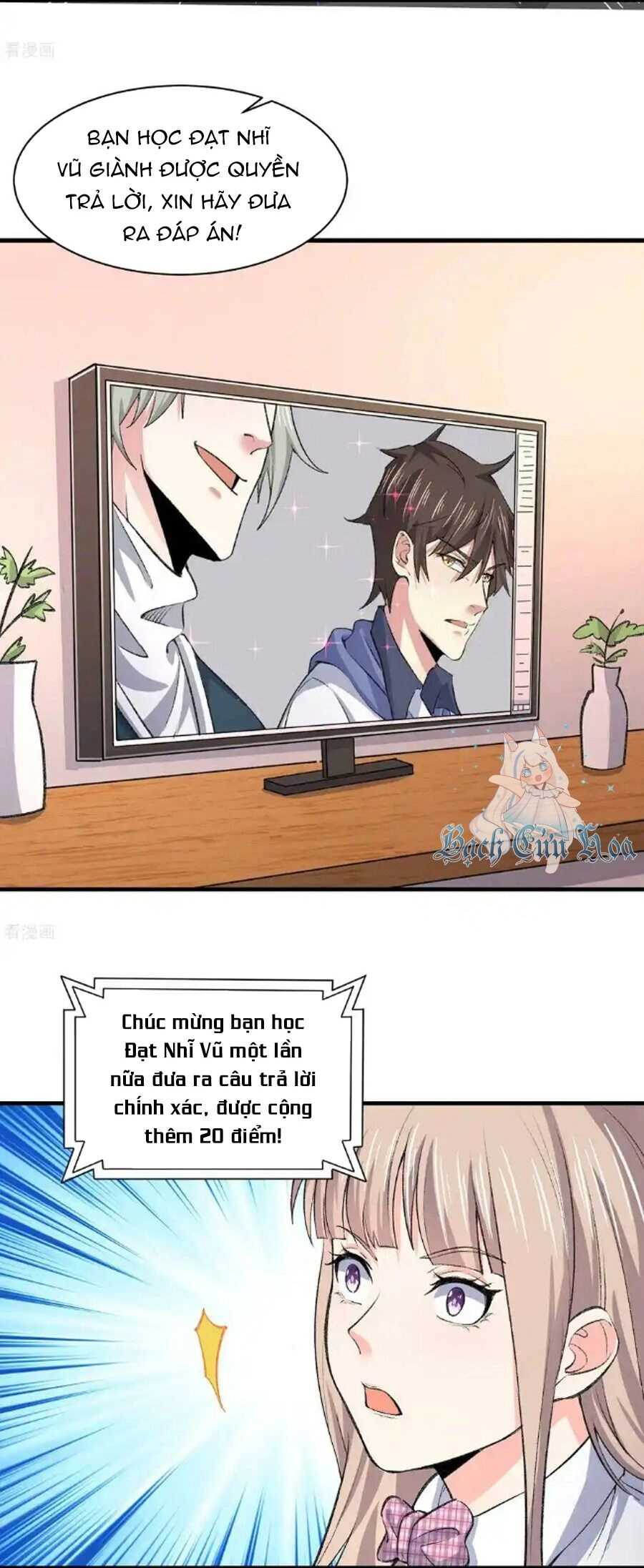 Siêu Năng Bất Lương Học Bá Chapter 33 - 9