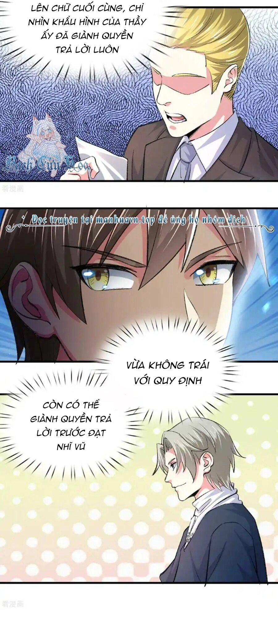 Siêu Năng Bất Lương Học Bá Chapter 33 - 15