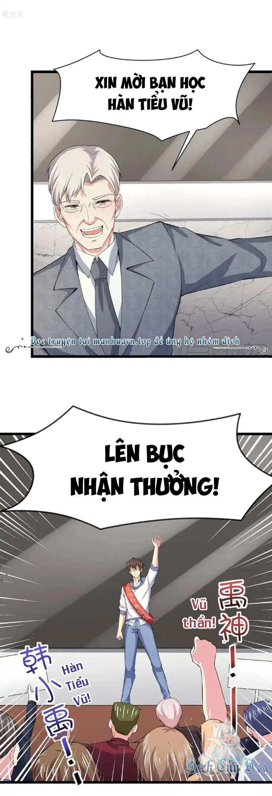 Siêu Năng Bất Lương Học Bá Chapter 34 - 13
