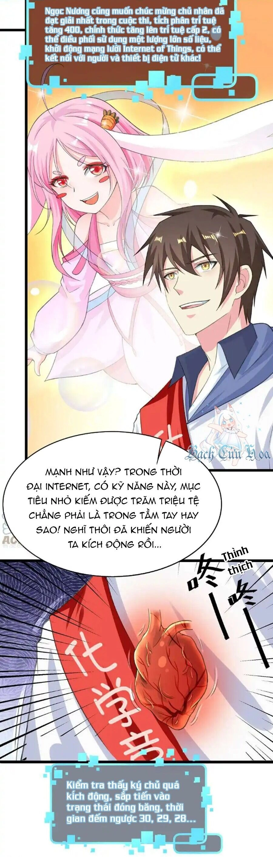 Siêu Năng Bất Lương Học Bá Chapter 34 - 17