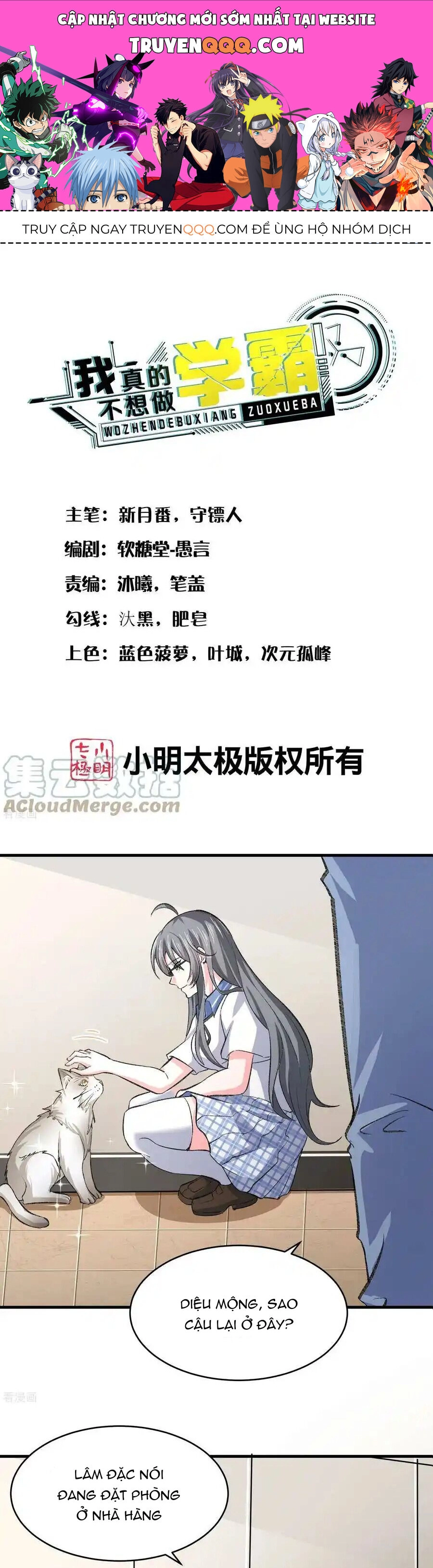 Siêu Năng Bất Lương Học Bá Chapter 36 - 1