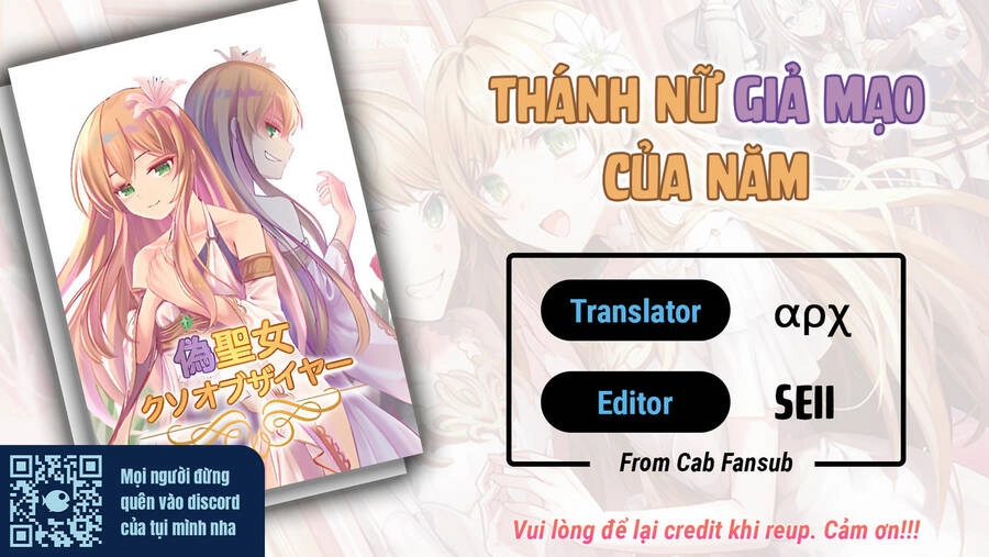 Thánh Nữ Giả Mạo Của Năm Chapter 9.1 - 1