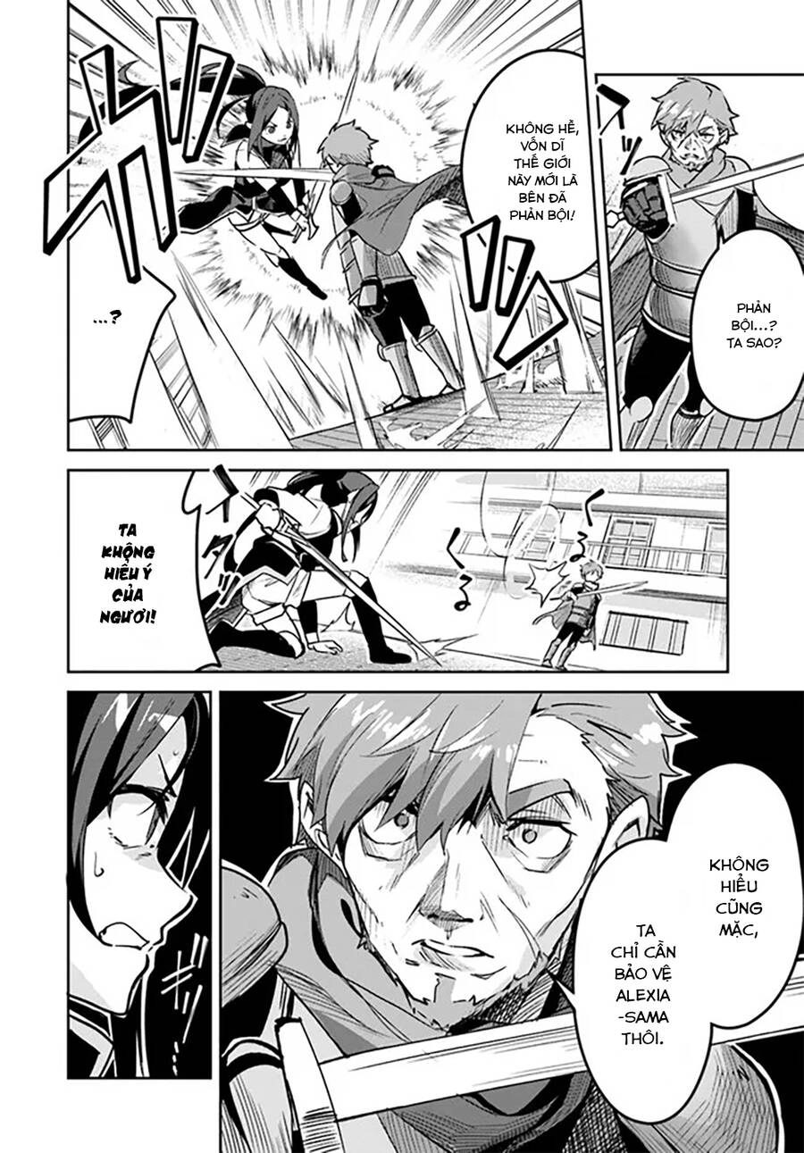 Thánh Nữ Giả Mạo Của Năm Chapter 19.1 - 7