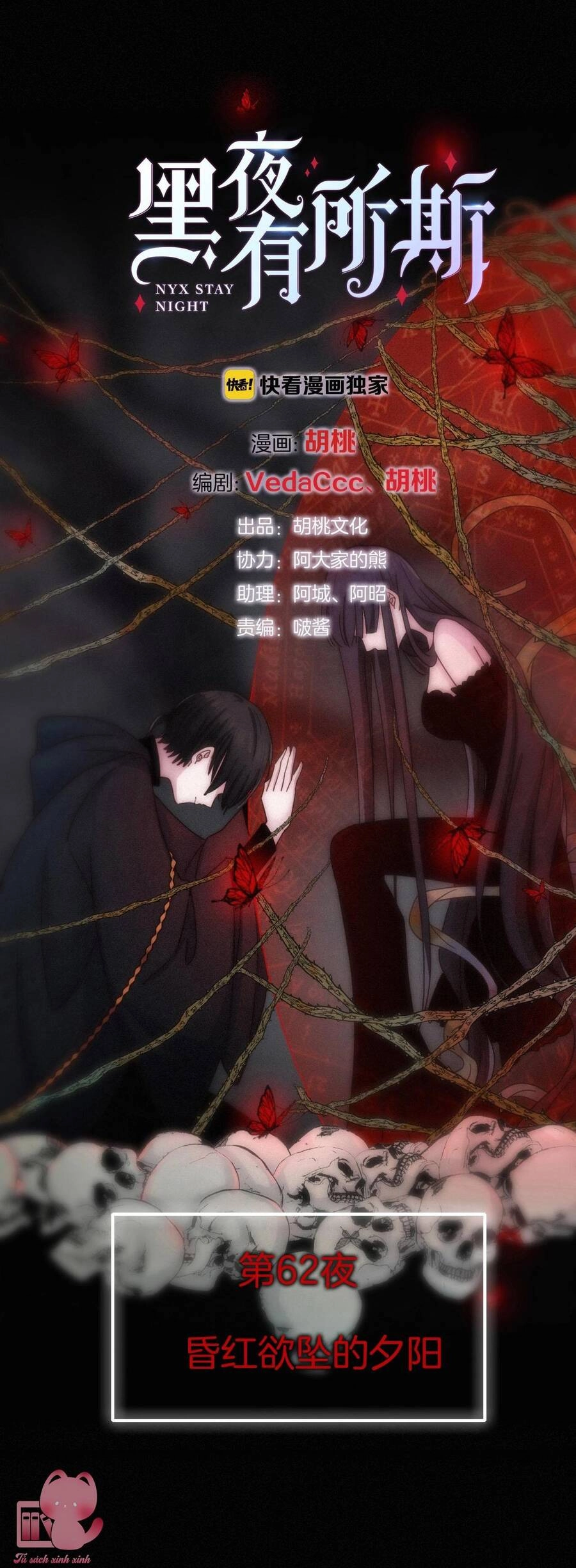 Đêm Tối Chốn Này Chapter 62 - 16