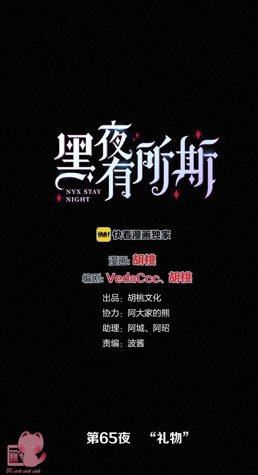 Đêm Tối Chốn Này Chapter 65 - 2