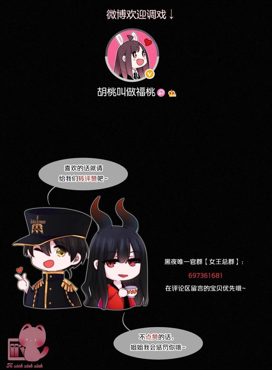 Đêm Tối Chốn Này Chapter 73 - 62