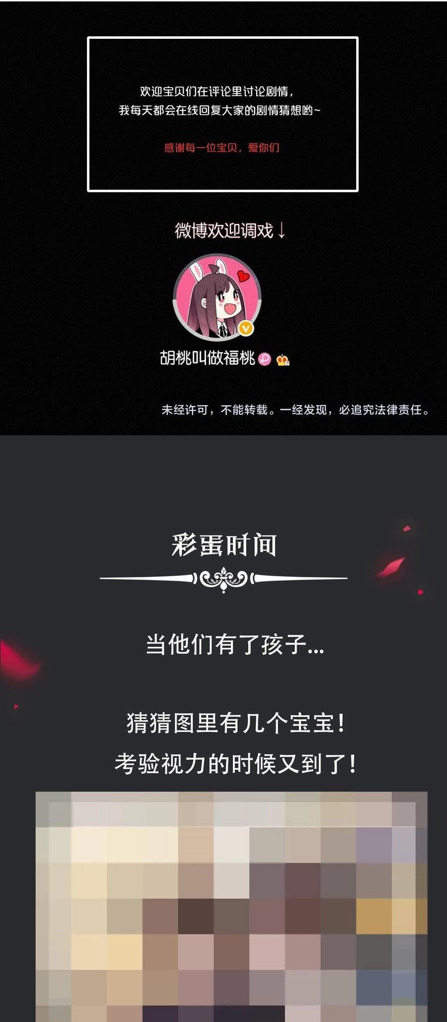 Đêm Tối Chốn Này Chapter 73.2 - 37