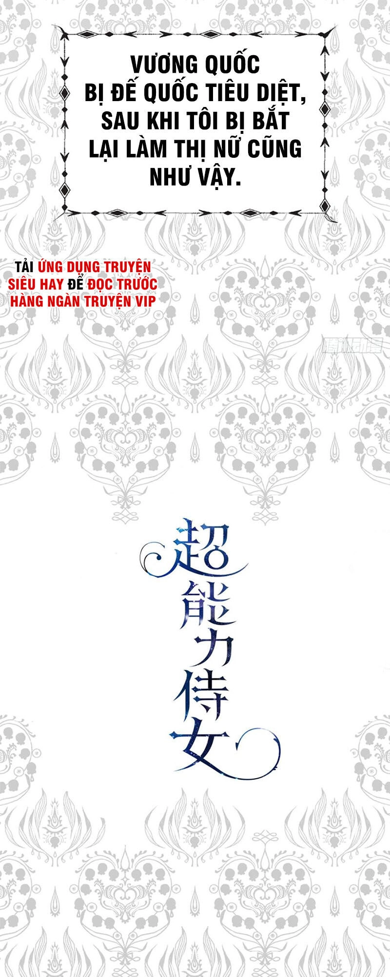 Siêu Năng Lực Của Thị Nữ Chapter 1 - 7