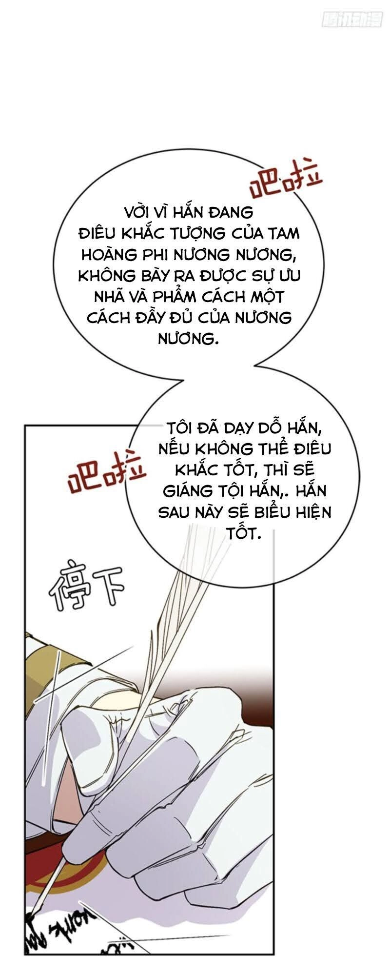 Siêu Năng Lực Của Thị Nữ Chapter 4 - 26