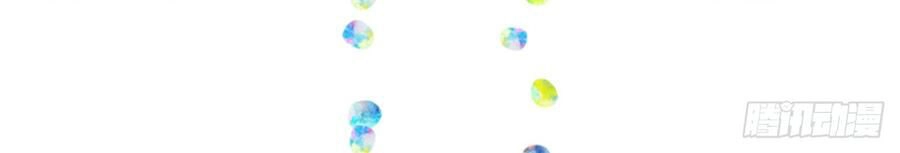 Siêu Năng Lực Của Thị Nữ Chapter 5 - 23